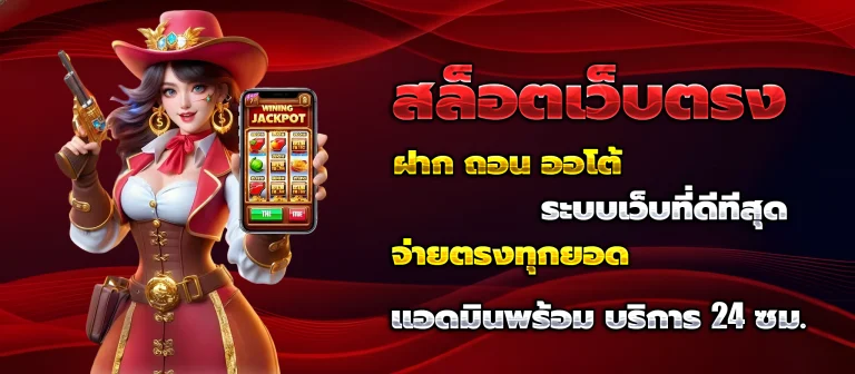 Mmr777