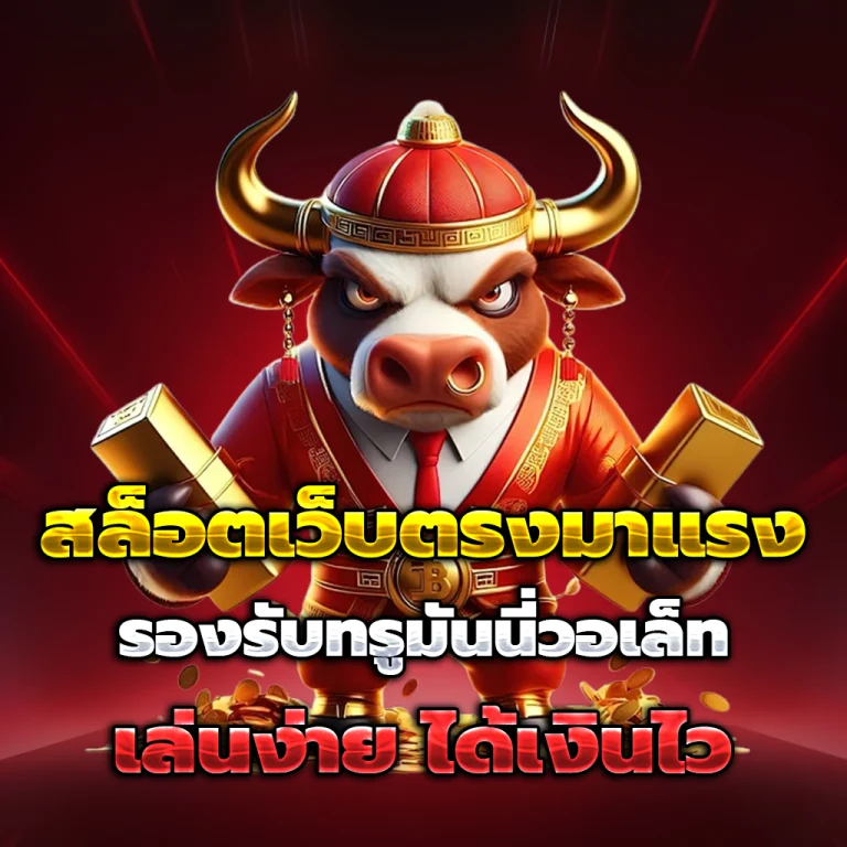 gtnclub เข้าสู่ระบบ