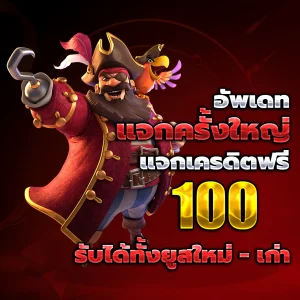 gtnclub เครดิตฟรี
