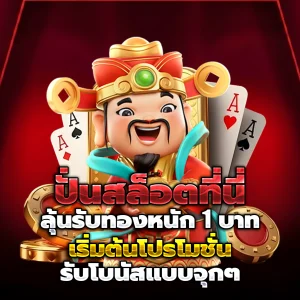 gtnclub ทางเข้า